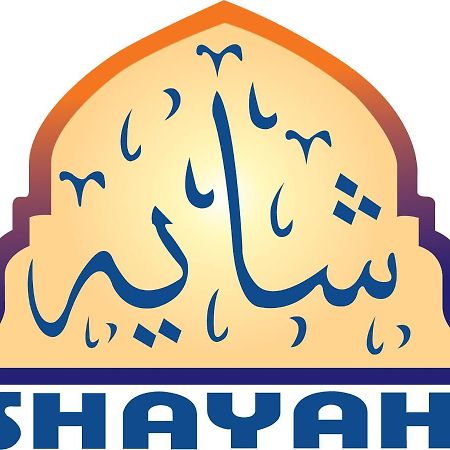 Shayah Suites Jidda Eksteriør bilde